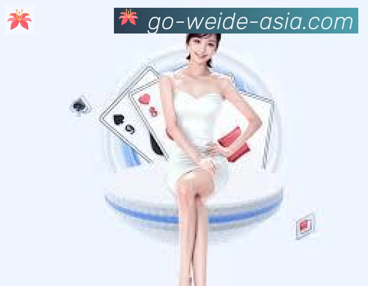 伟德体育发展历程